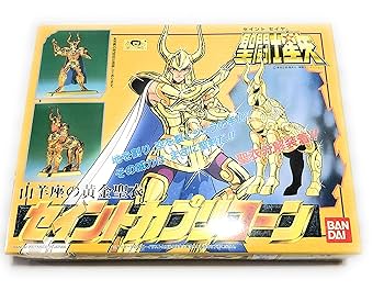 聖闘士星矢 12体セット ゴールド Amazon.co.jp: HGIF 聖闘土星矢 黄金聖闘士スペシャル ゴールド