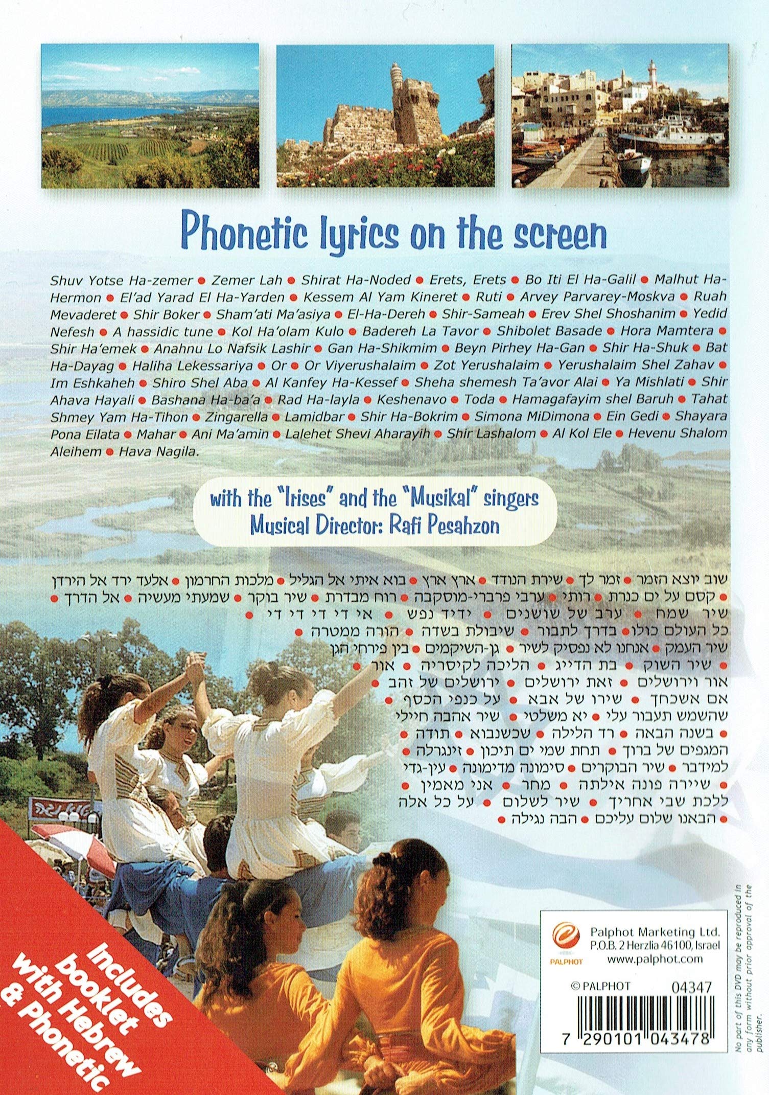 Amazon.com: Israel Sings - 50 Songs Sung All Over Israel - DVD