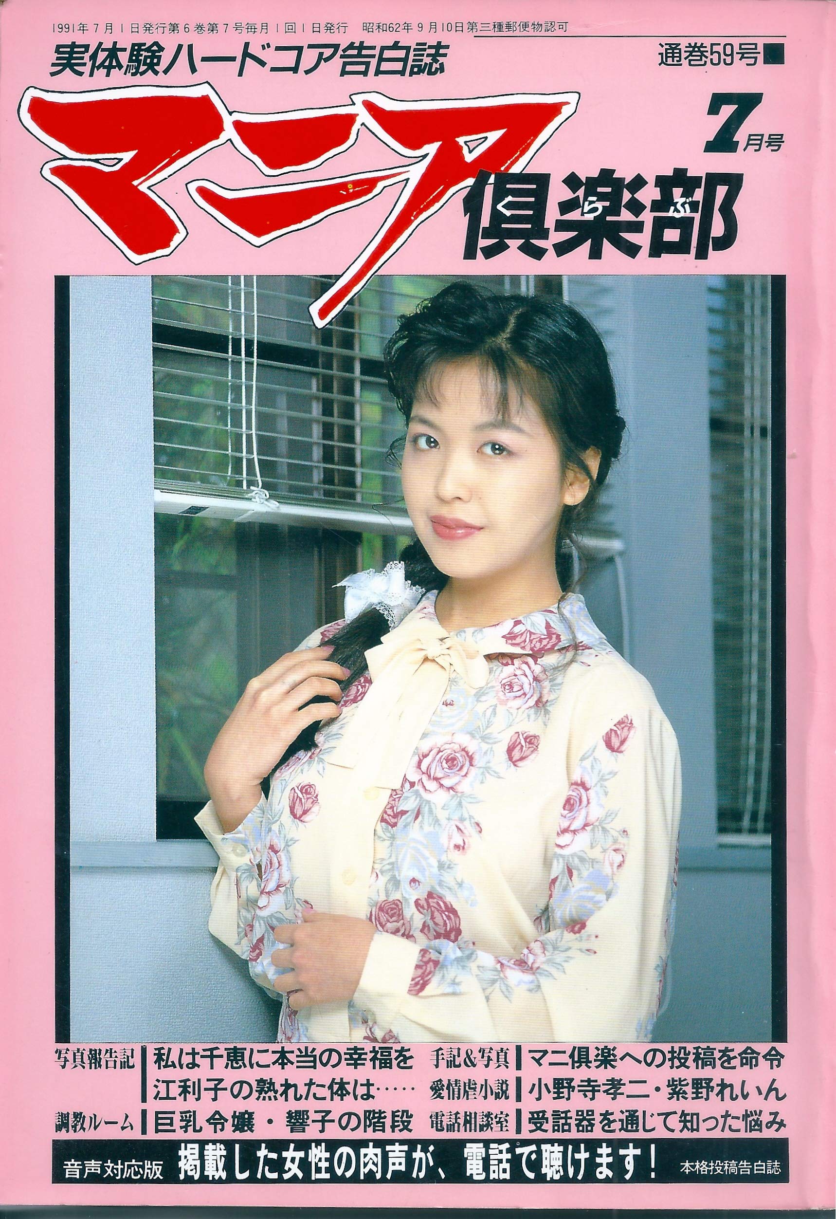 91Tm7NjEKaL.jpg