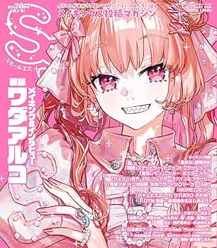 【未使用最新】エブリスタディ 小5 2025年6月号 未使用】エブリスタディ 小5 2025年6月号 教材セット Z会小学生