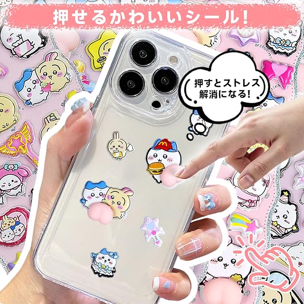3dシール 立体シール ぷくぷくぷっくり かわいい 立体 おしゃれ デコシール ごほうび 子供 貼り付け可能 贈り物 手帳 携帯 女の子 DIY用 手帳用 水筒・スマホケース・アルバム飾り用 貼り付け可能 IKHANZGUOP (4, ジワちゃん-A) - 2