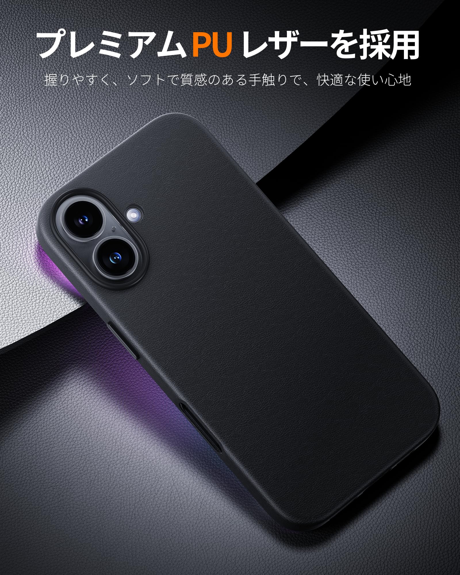 Amazon.co.jp: NIMASO iPhone16Plus用 ケース MagSafe対応 プレミアム