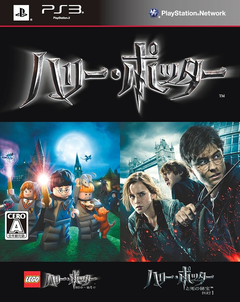 レゴ ハリー・ポッター 第1章-第4章 &ハリー・ポッターと死の秘宝 PART1ブルーレイ(2枚組)同梱パック(限定版) - PS3 wgteh8f 91TncBtzJVL._UF1000,1000_QL80_.jpg