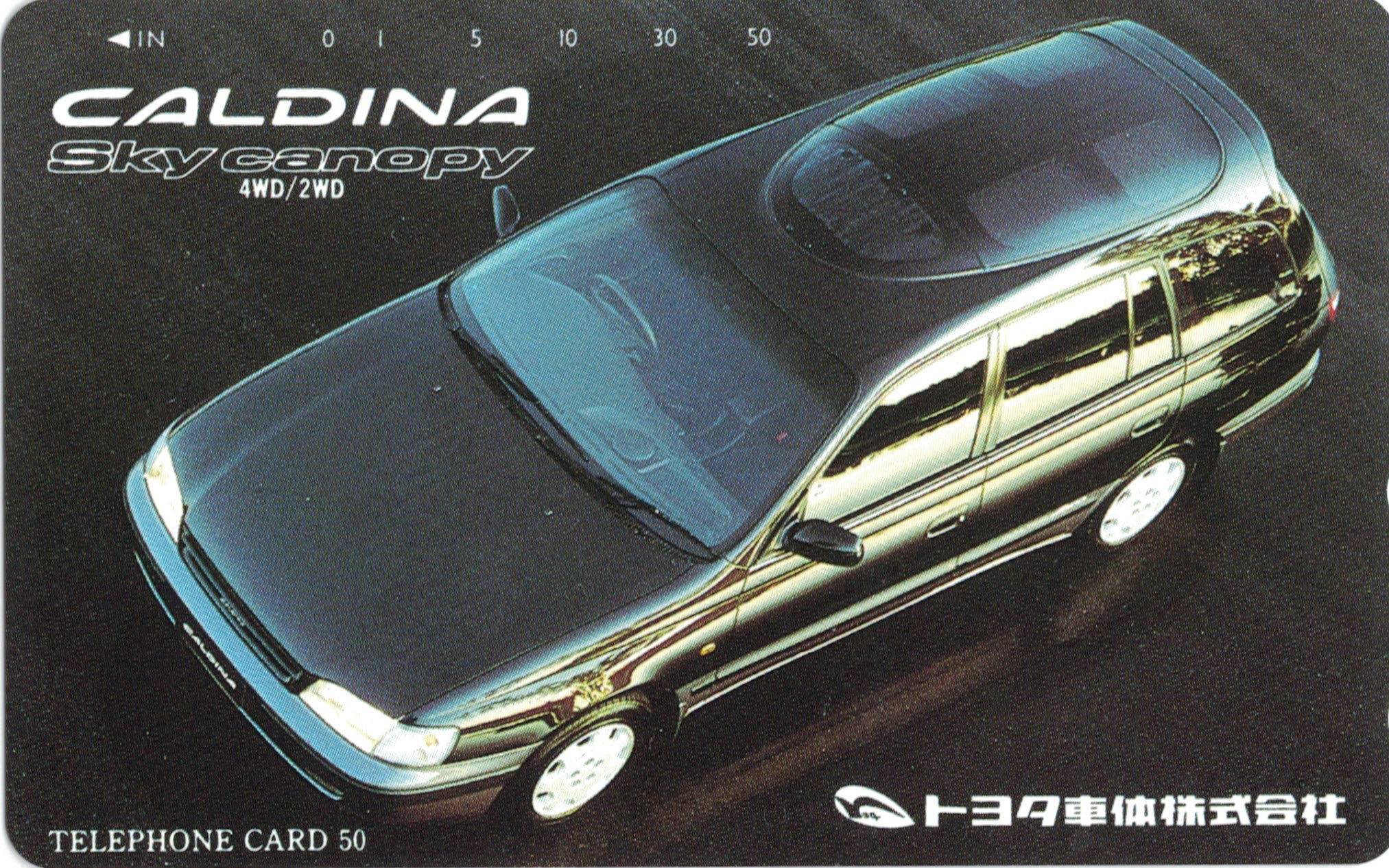 Amazon.co.jp: テレホンカード テレカ トヨタ TOYOTA CALDINA