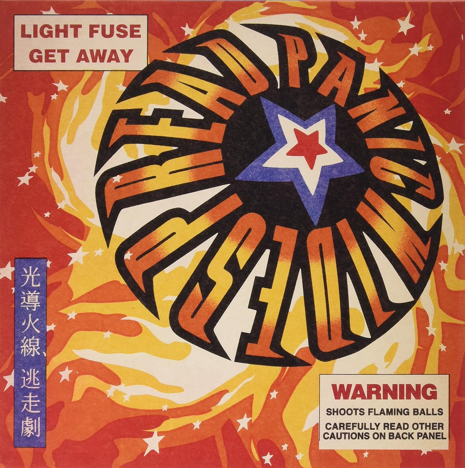 Light Fuse, Get Away [VINYL] by Widespread Panic Amazon.co.uk CDs & Vinyl