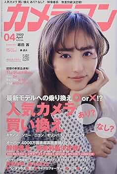 main FOTO MAGAZINE 4冊セット main FOTO MAGAZINE 4冊セット
