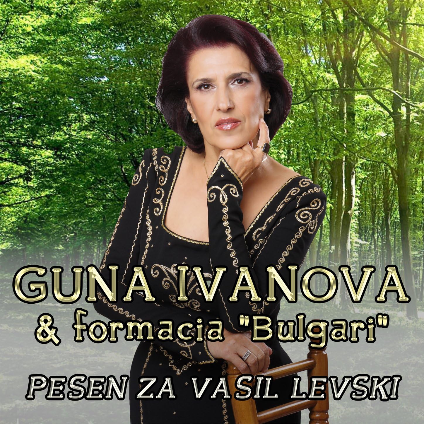 Guna Ivanova & Formatsiya “Balgari” – Pesen za Vasil Levski