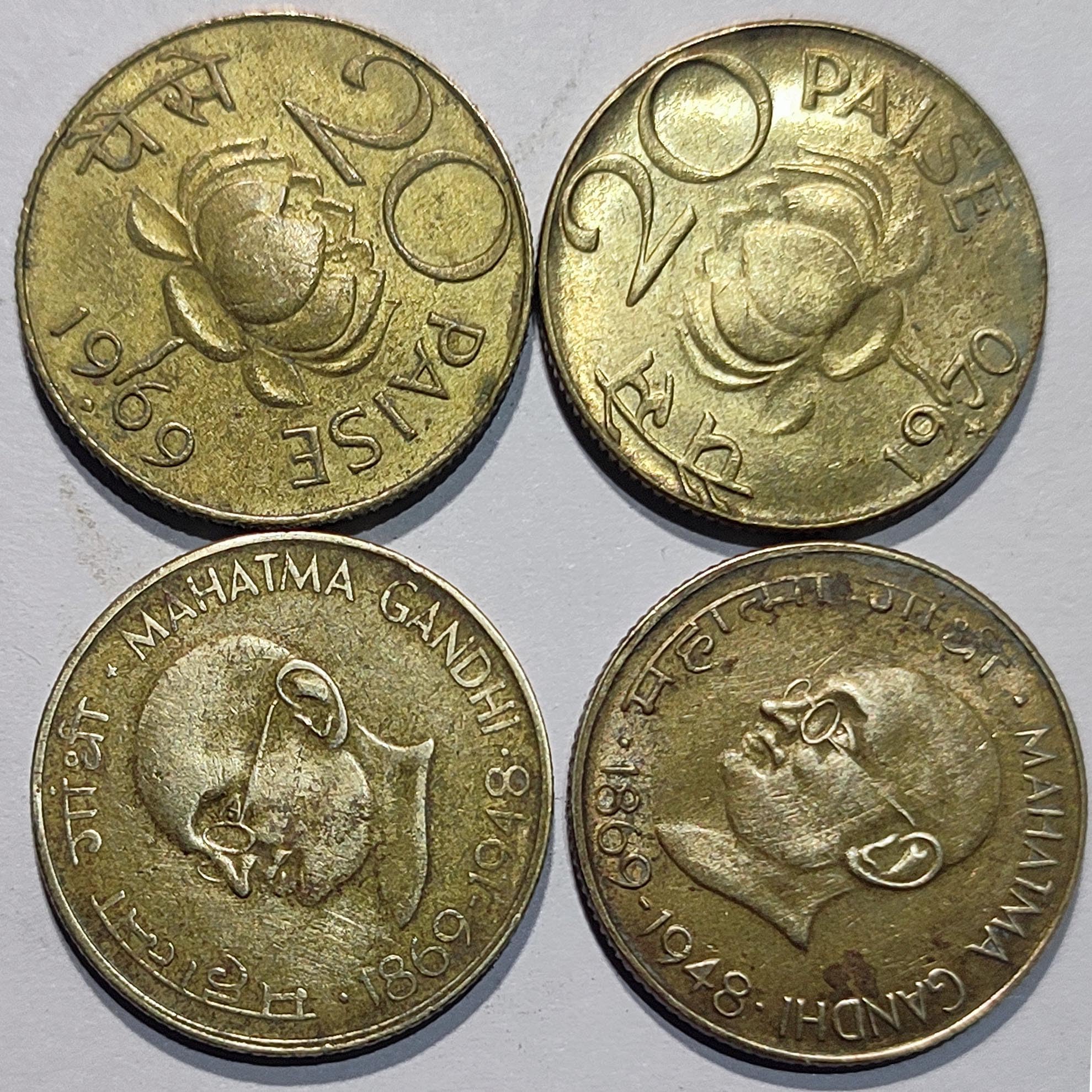 Historical India Two Different Coins Four Nos For Kids Collectors