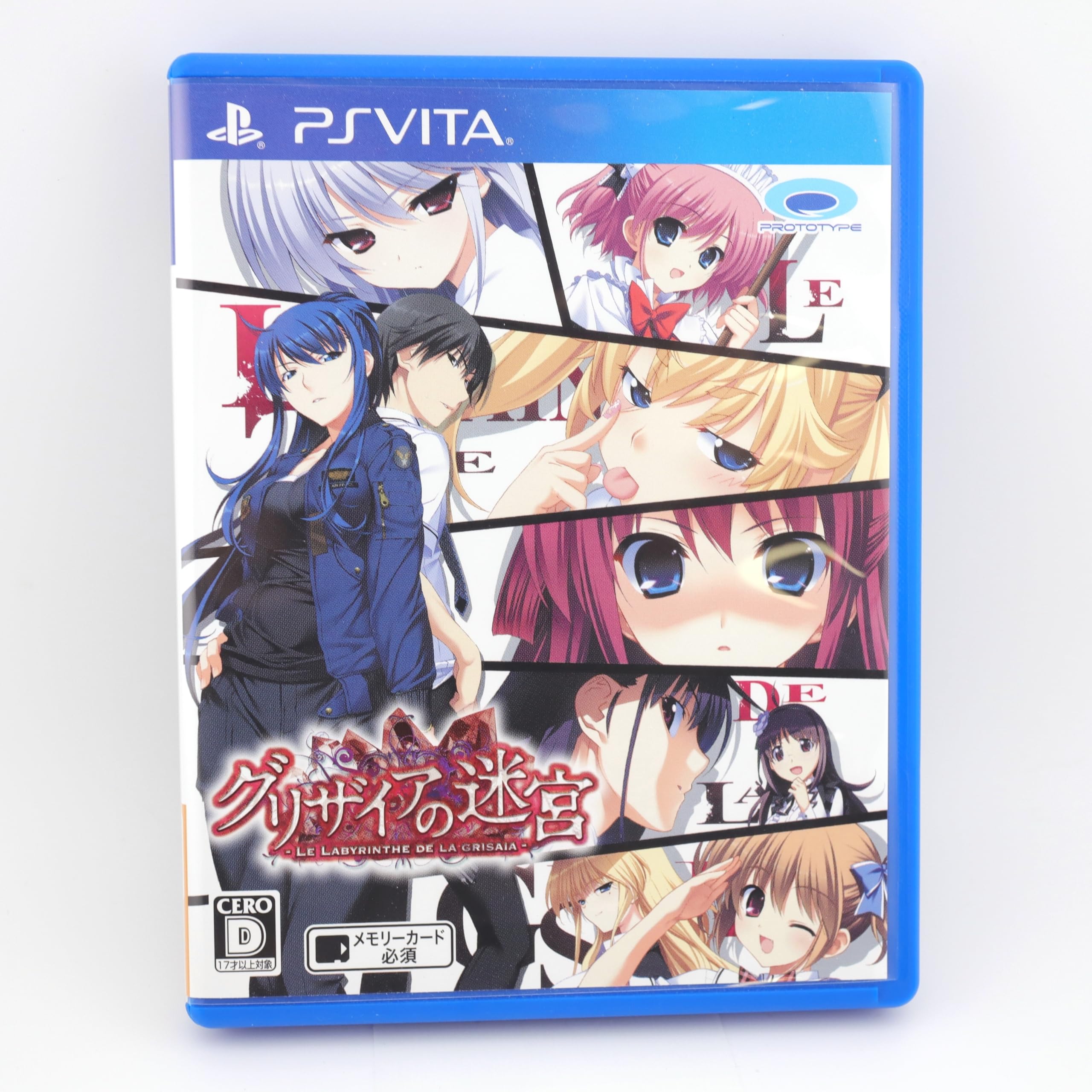 PlayStation Vita - vita グリザイア  果実 迷宮 楽園 Amazon | グリザイアの迷宮 -LE LABYRINTHE DE LA GRISAIA- PS Vita