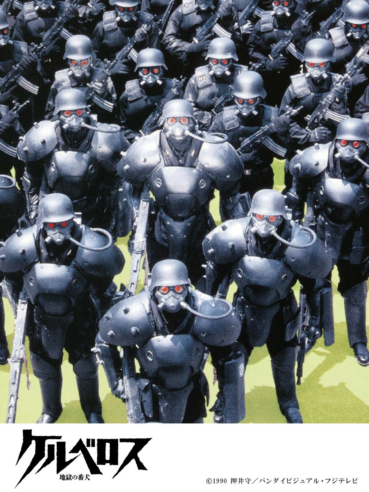 Amazon Co Jp ケルベロス 地獄の番犬を観る Prime Video