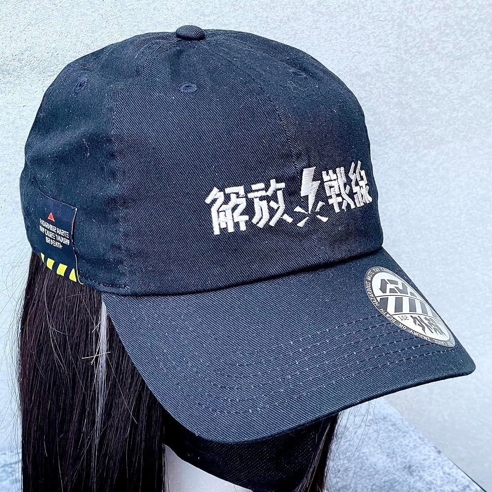Amazon.co.jp: [中央町戦術工芸] 刺繍キャップ 