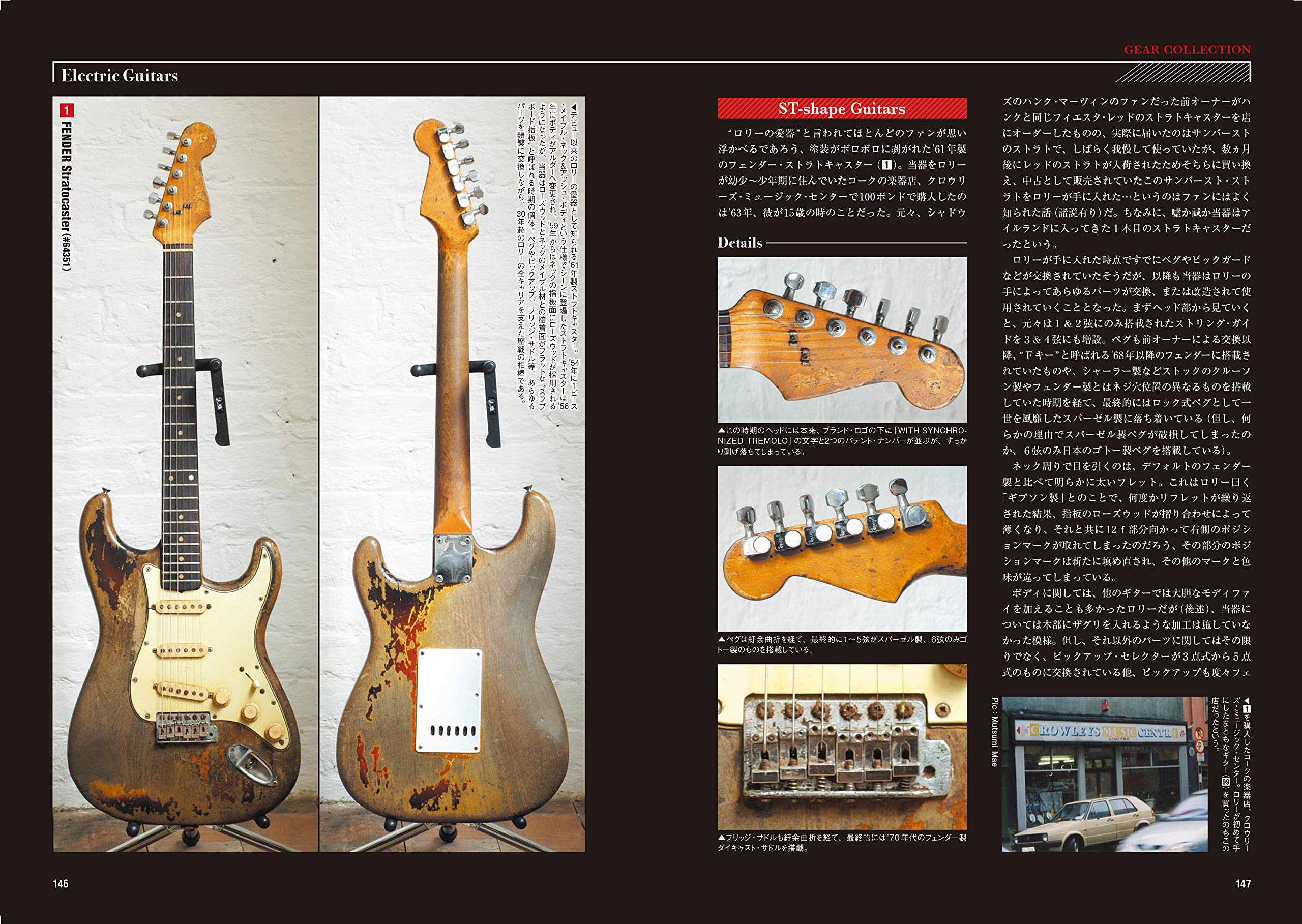 ロリー ギャラガー アイリッシュ ロックの原像 本 通販 Amazon