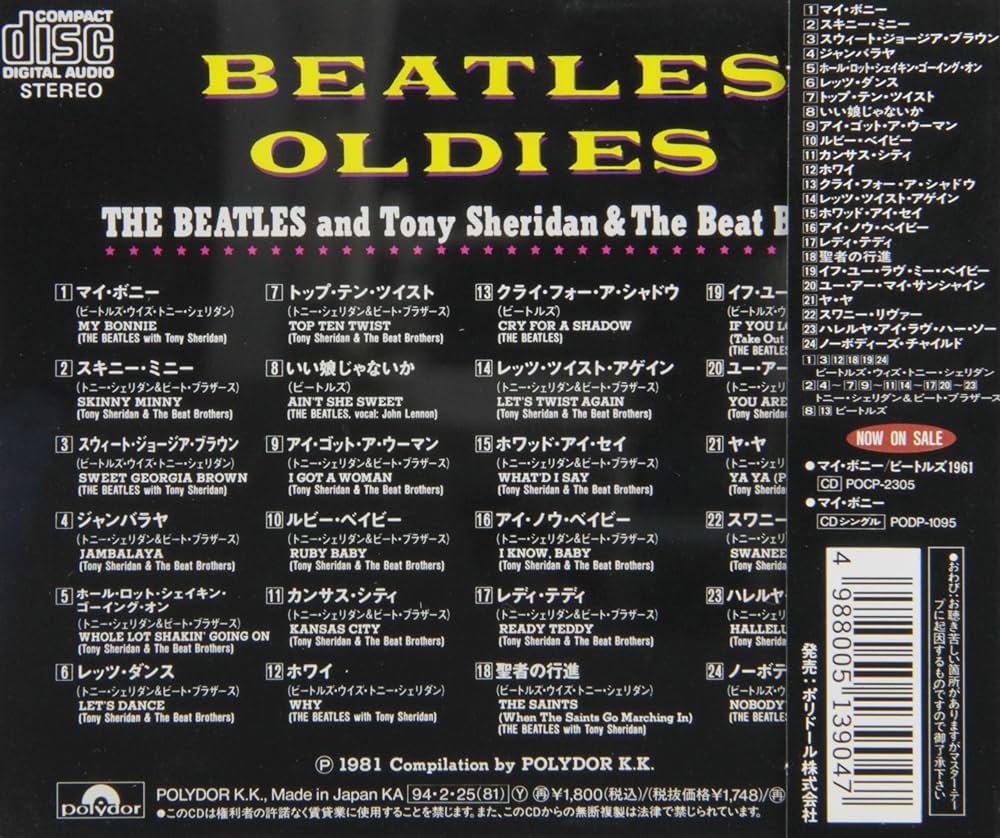 Amazon.co.jp: Oldies: Music