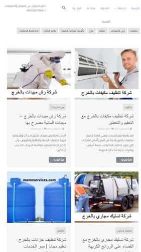 mamr services