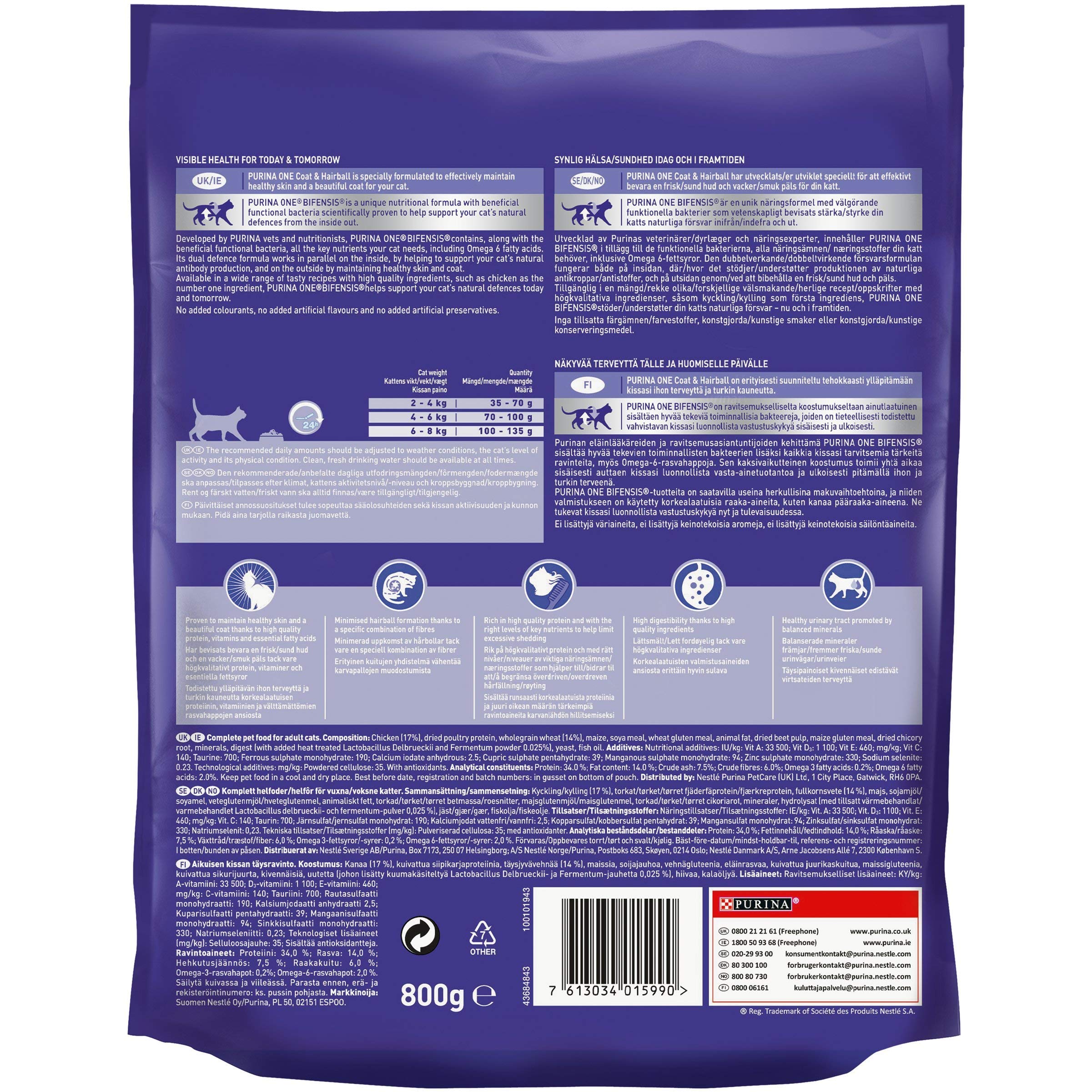 Hairball Dry Cat Food Chicken 800g (Pack of 4)