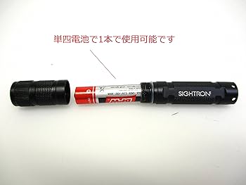 Amazon | SIGHTRON(サイトロン) LEDライト ブライトテック