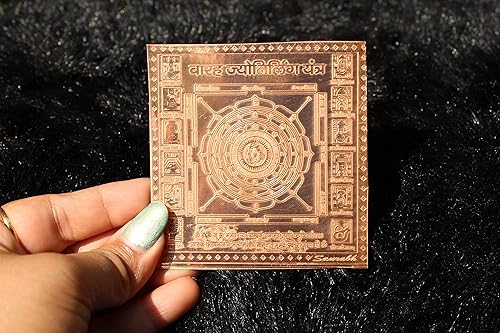 Vista 50 de Jet New Blessed & Energized Powerful Shree Ganesh Yantra - Yantra de cobre de 3 pulgadas para tranquilidad, confianza, Pooja, uso en el hogar