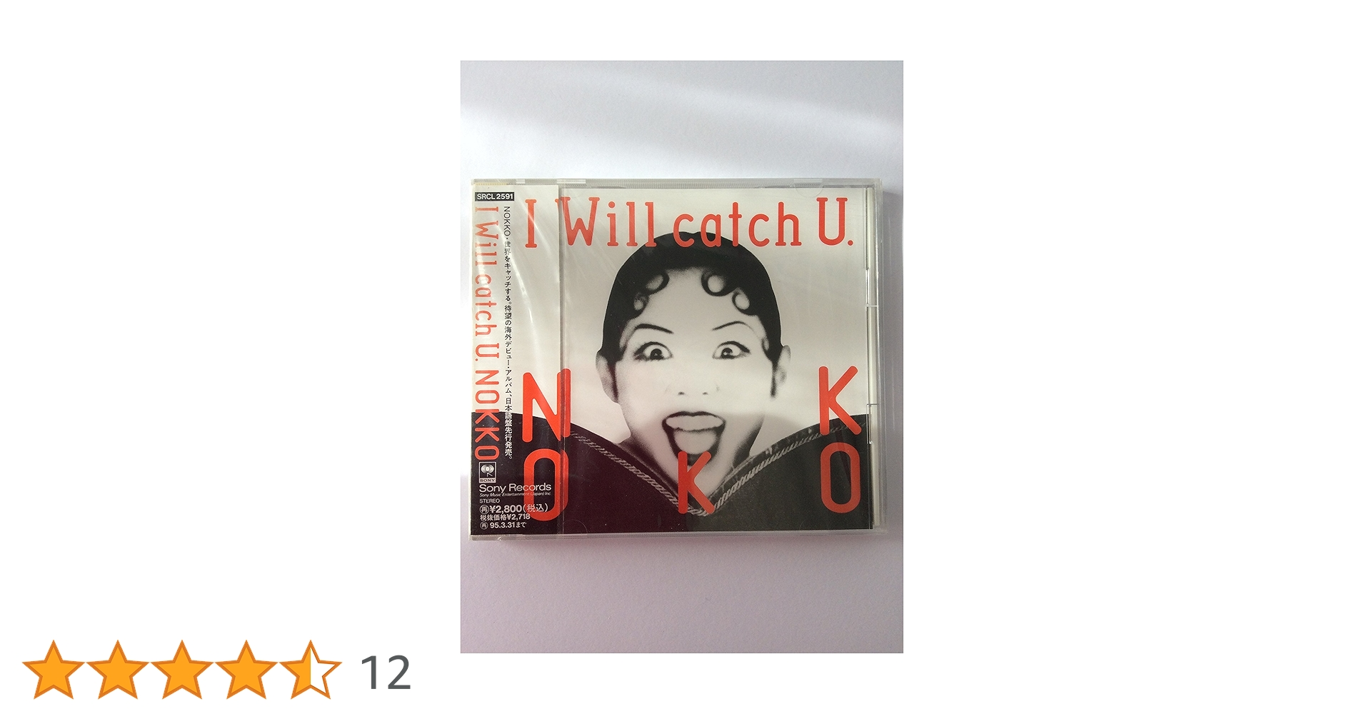 Amazon.co.jp: I Will Catch U: ミュージック