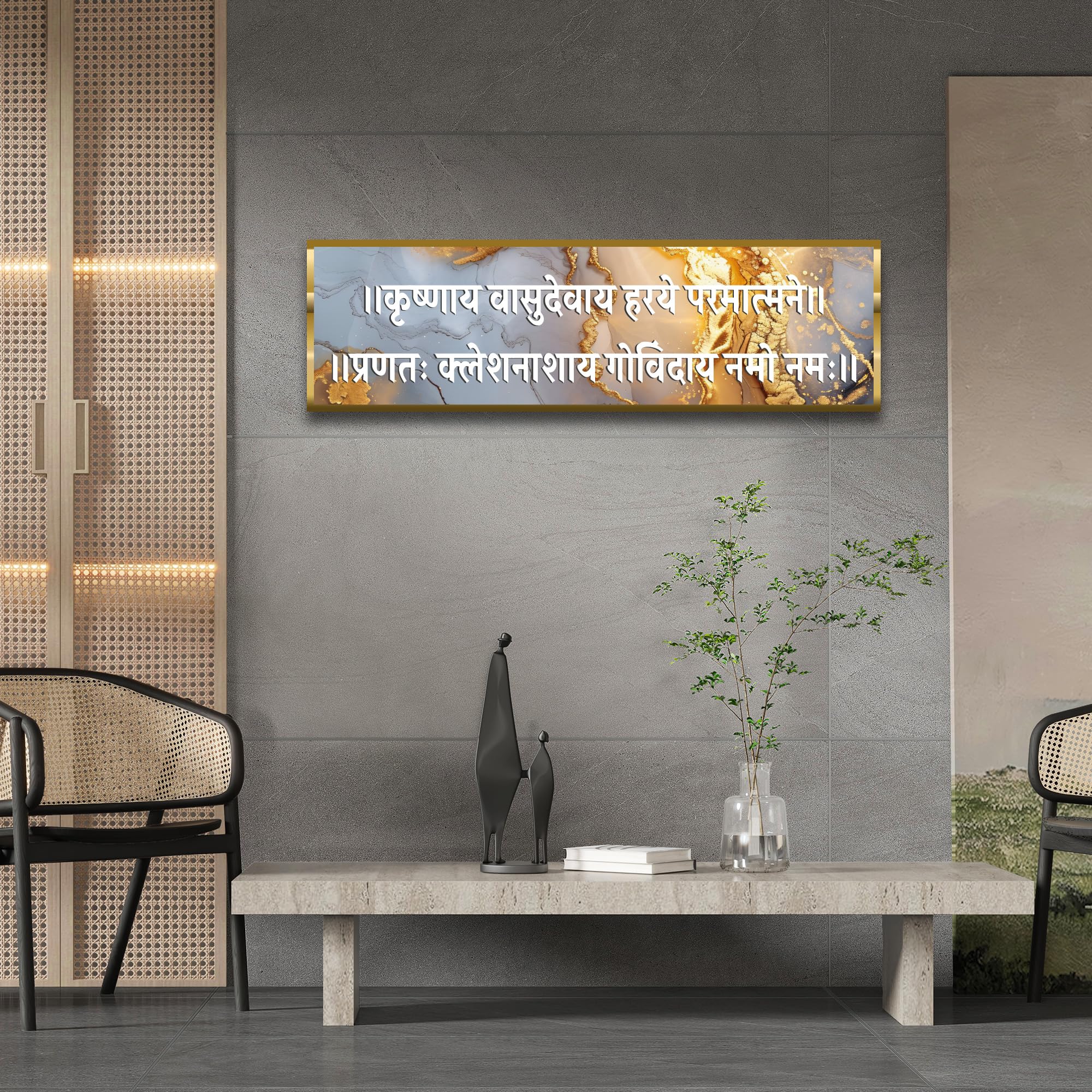 Krishna Wall Hanging - Sanskrit Mantra Art -1