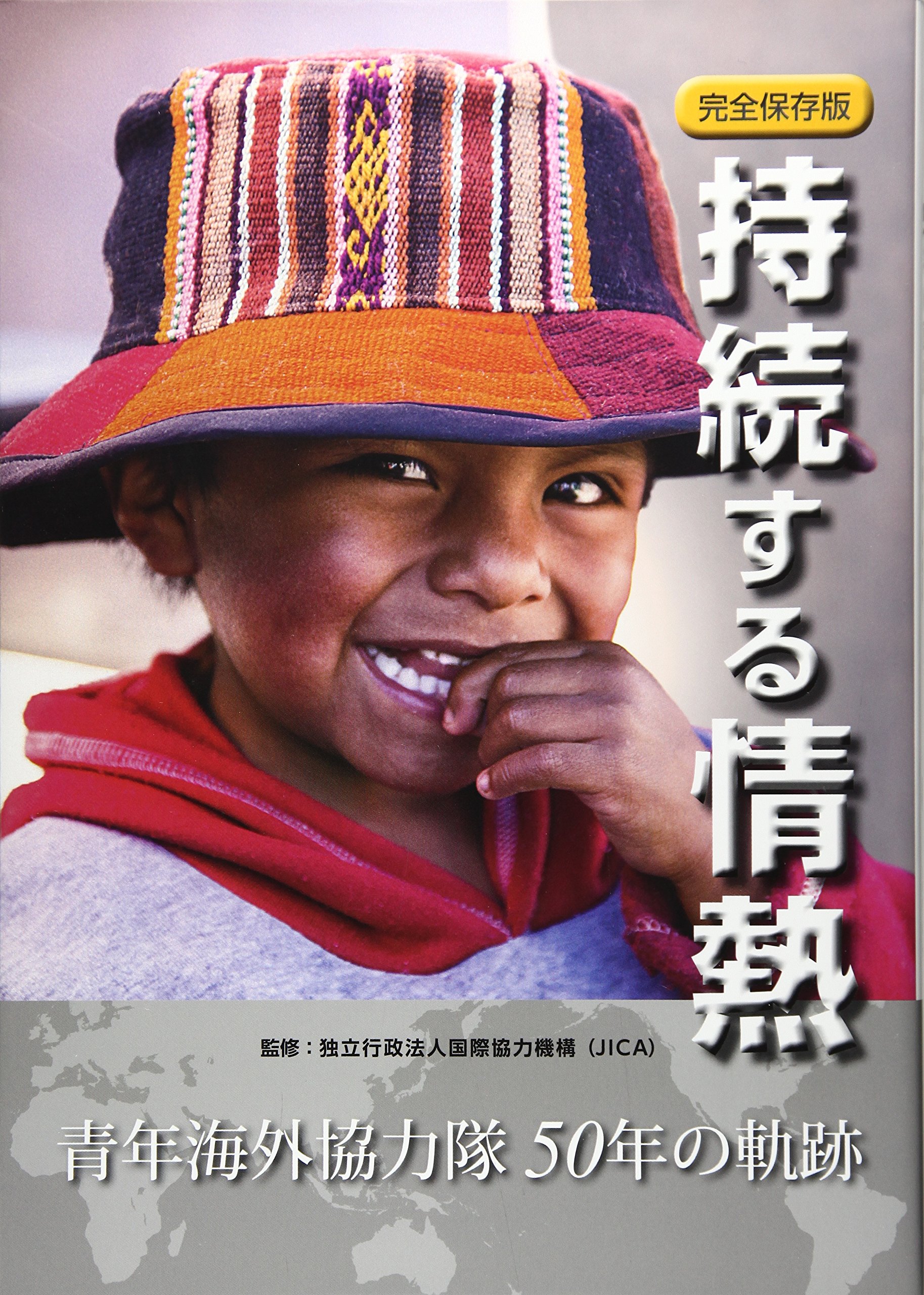 2018年版 米国G-SIBsへのTLAC規制に関する書籍 91TrnCeN-DL.jpg