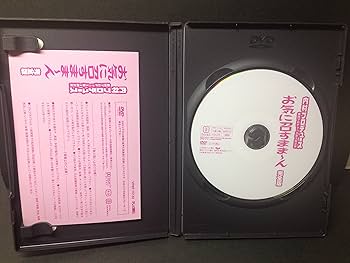 Amazon.co.jp: 内村プロデュース 劇団プロデョーヌ第2回公演 お笑い Amazon.co.jp: 内村プロデュース 劇団プロデョーヌ第2回公演 お笑い