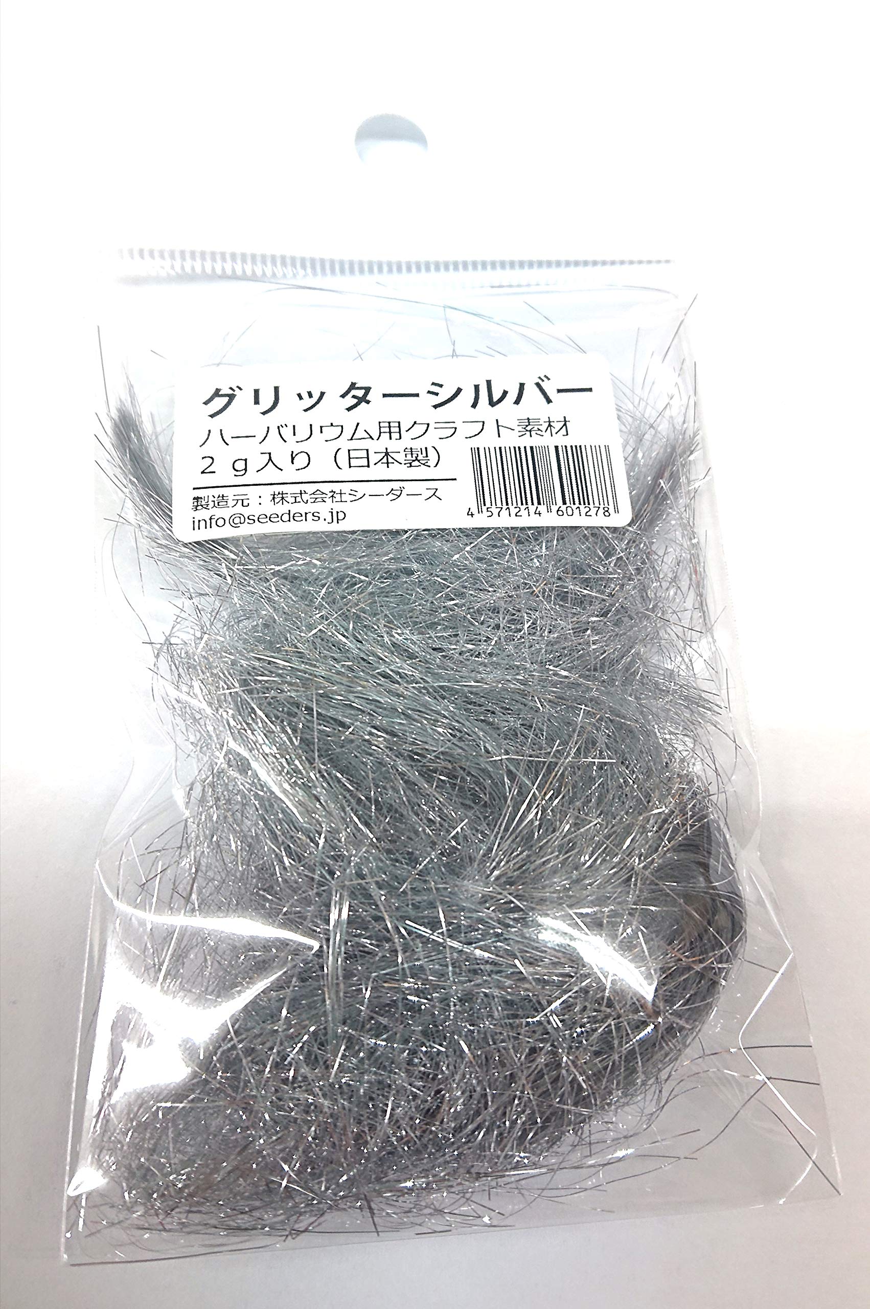 Amazon.co.jp: ハーバリウム用 グリッター ラメ (パール) : ホーム 