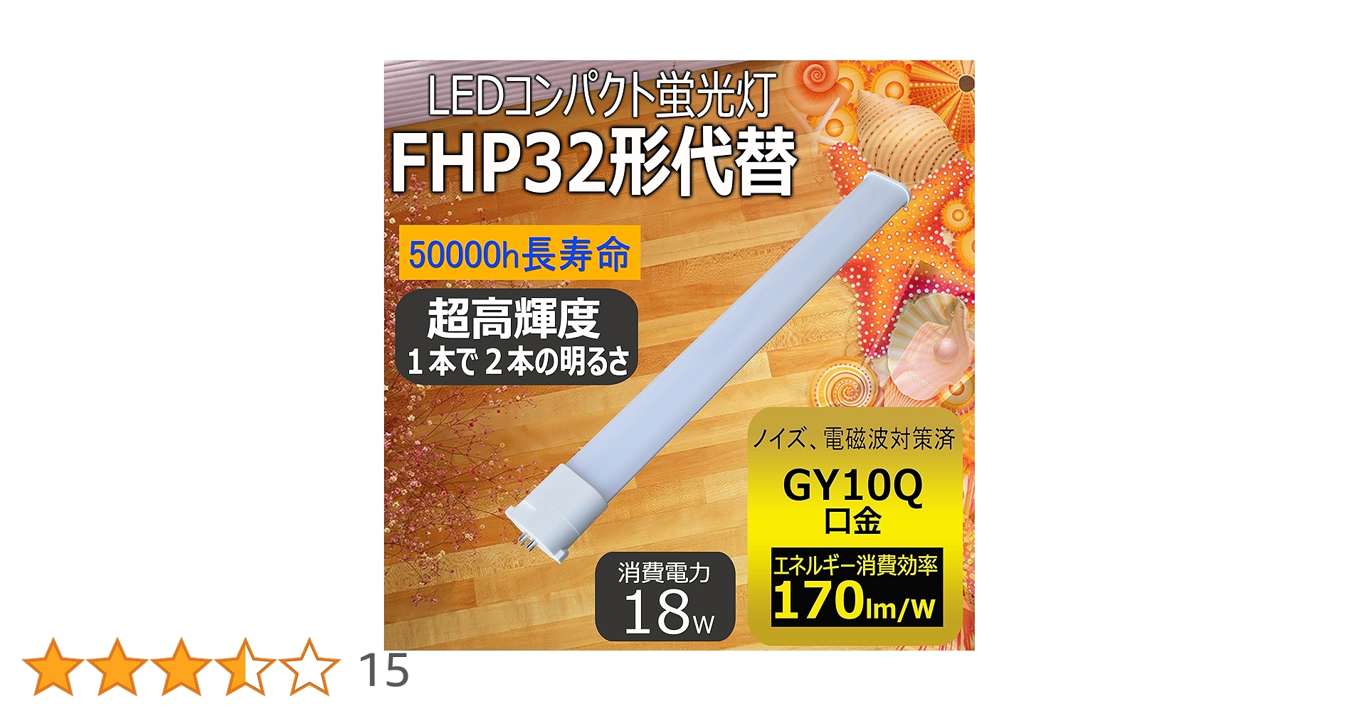 MITSUBISHI ELECTRIC FHP32EN-K 60W 20個入り MITSUBISHI ELECTRIC FHP32EN-K 60W 20個入り