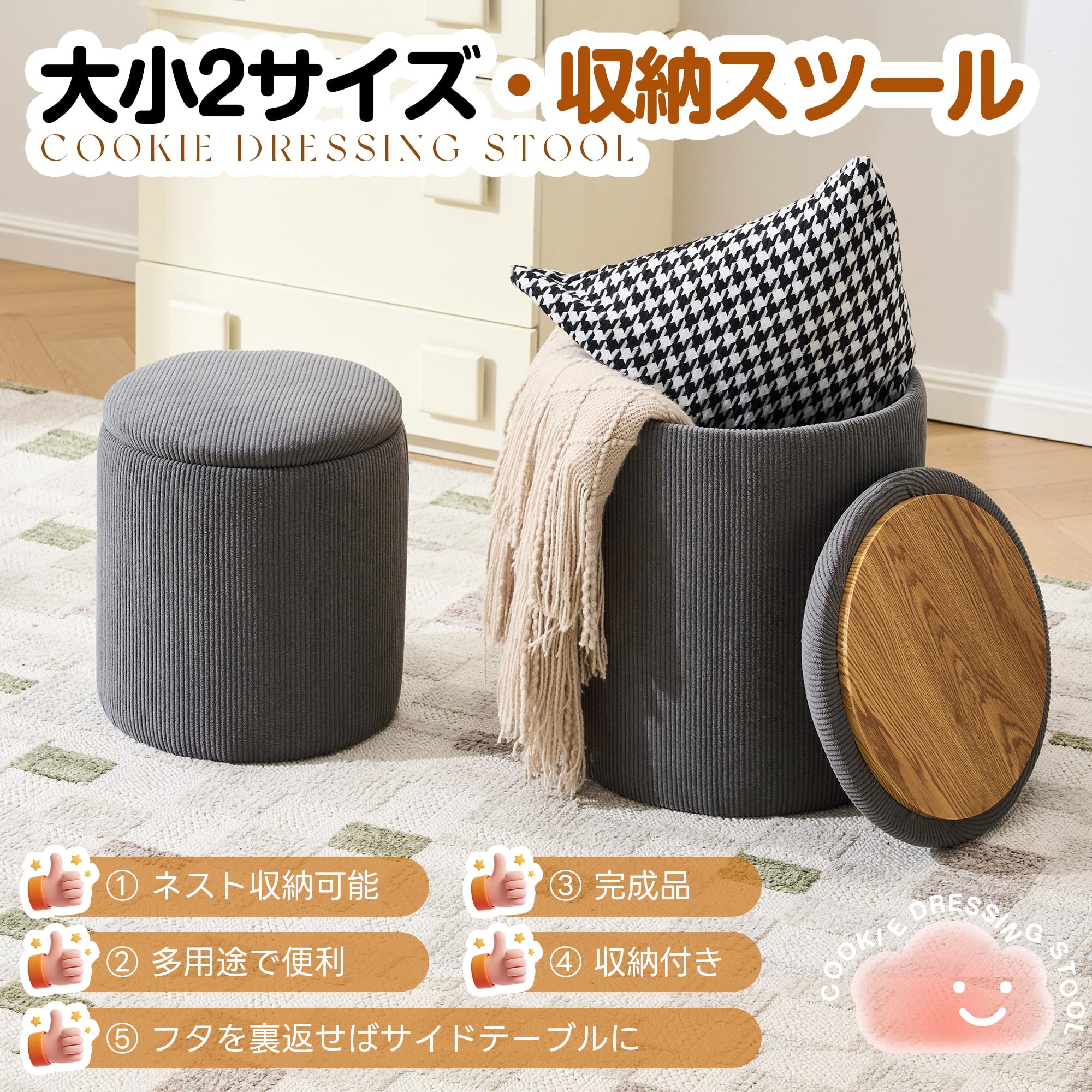 収納付きスツール　収納スツール　椅子 Amazon｜JvFun 収納スツール 椅子 スツール 収納ボックス 2WAY 蓋付き
