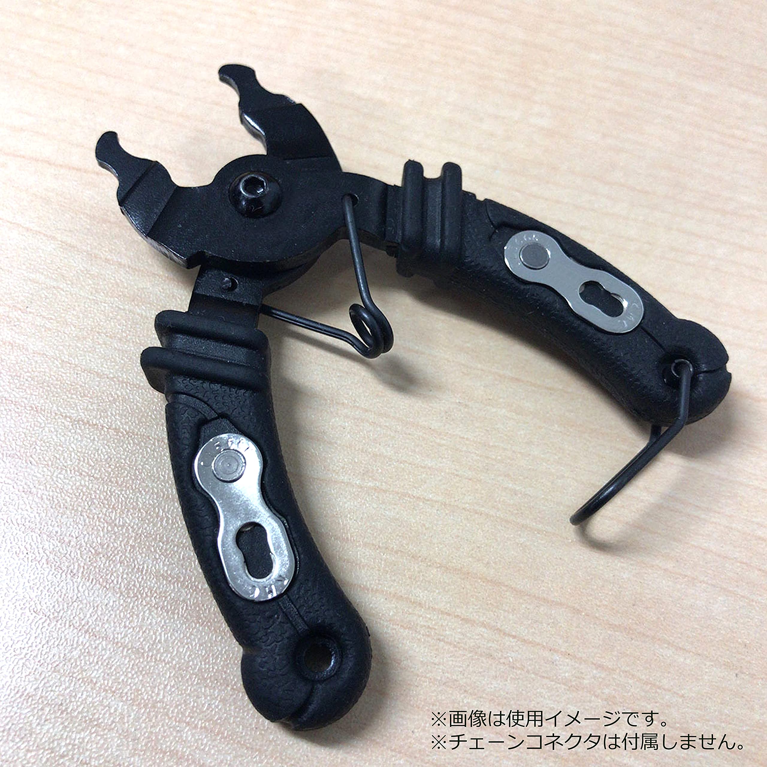 Amazon | ノグチ(NOGUCHI) ミニリンクオープナー2 [YC-335CO-S 