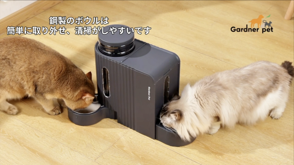 Amazon | Gardner Pet 5.2L一体型 自動給餌器 猫 中小型犬用 【給水
