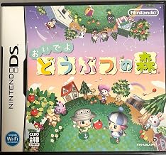 Animal Crossing: Wild World