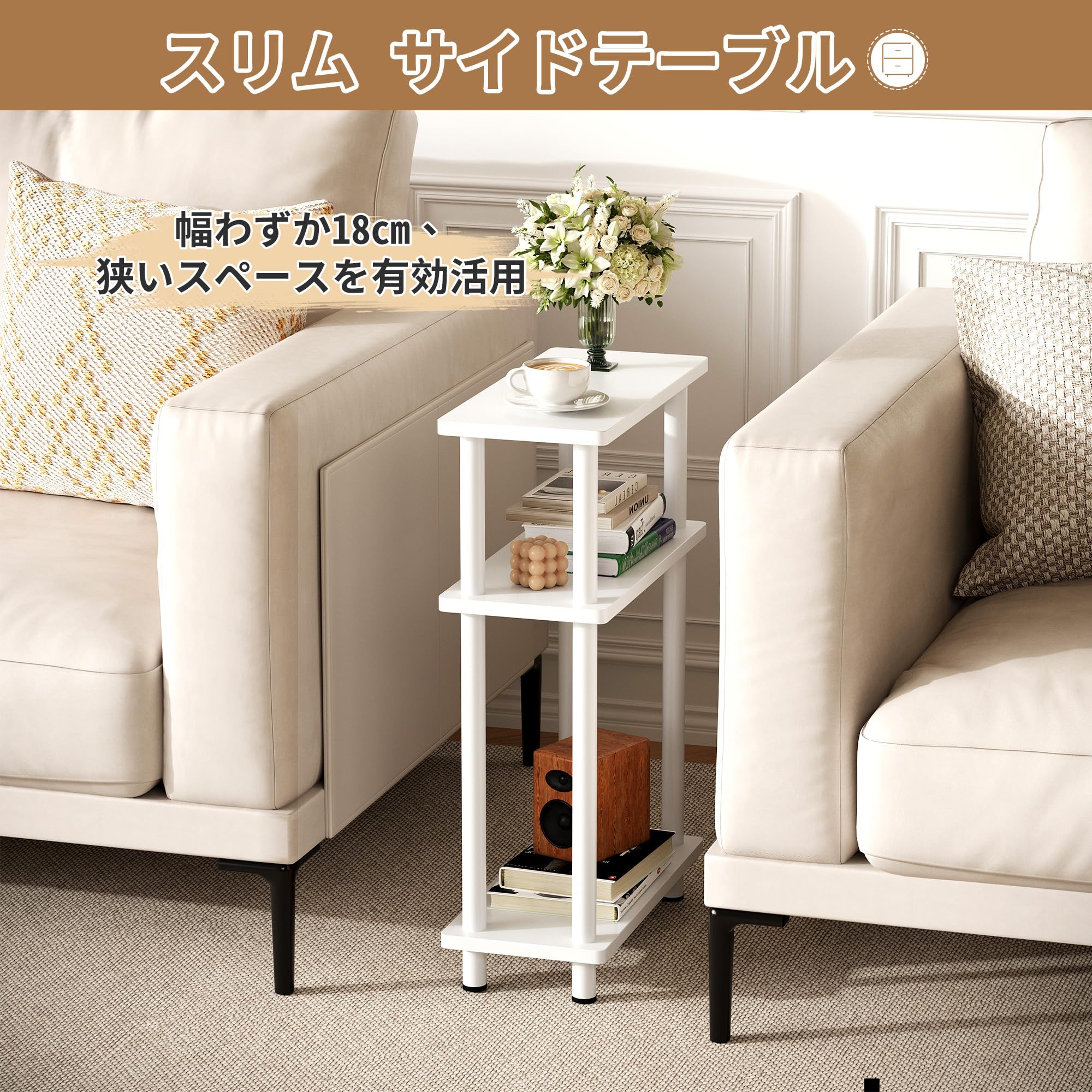 Amazon｜APICIZON サイドテーブル スリム ナイトテーブル ベッドサイド