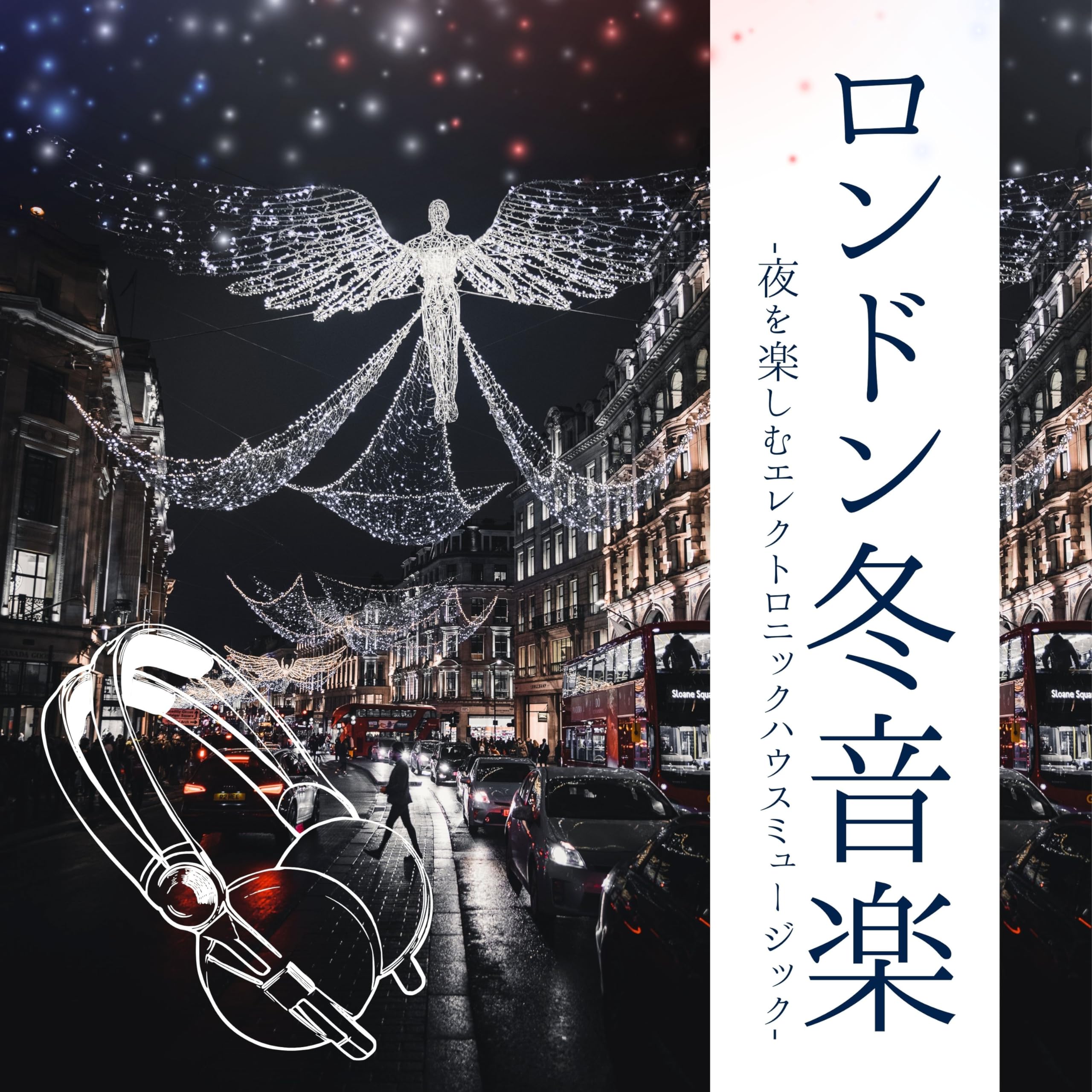 気分盛り上がる