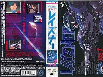 DVD 蒼き流星SPTレイズナー 全11巻セット サンライズ 矢立肇 井上和彦 DVD 蒼き流星SPTレイズナー 全11巻セット サンライズ 矢立肇