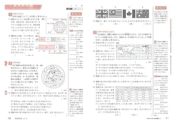 高校入試 実力突破 参考書セット 7冊セット 高校入試 実力突破 英語：高校入試 実力突破 - 中学生の方｜馬の