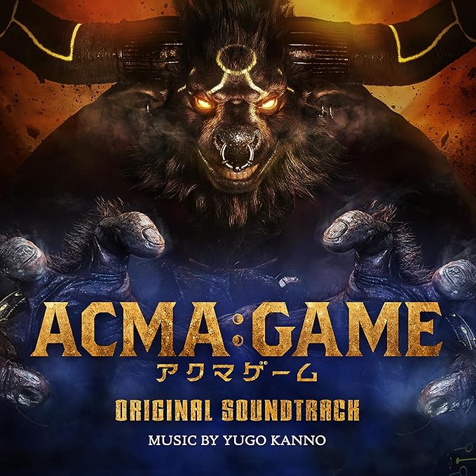 「ACMA：GAME」サウンドトラック