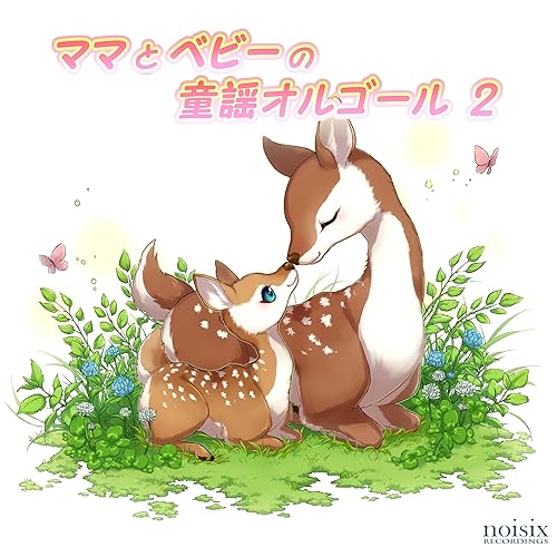 Amazon Music ラグジュアリー オルゴールのみかんの花咲く丘 オルゴール Amazon Co Jp