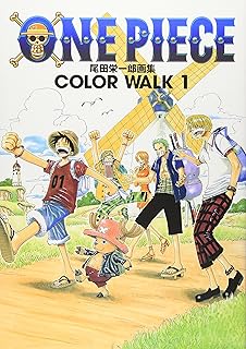 ONEPIECEイラスト集 COLORWALK 1 (ジャンプコミックス デラックス)