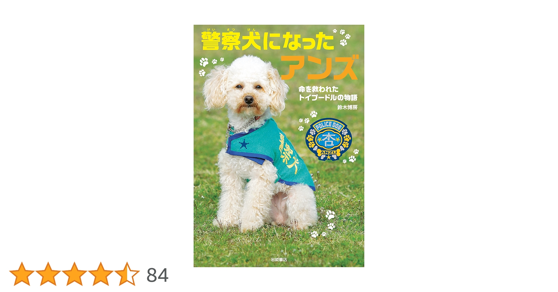 あんずページ 916R6a--zNL._UF350,350_QL50_.jpg