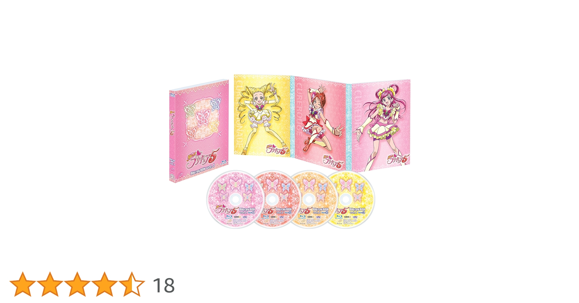 プリキュア、ブルーレイ、5点セット Amazon.co.jp: Yes!プリキュア5 Blu-rayBOX Vol.2 (完全初回生産
