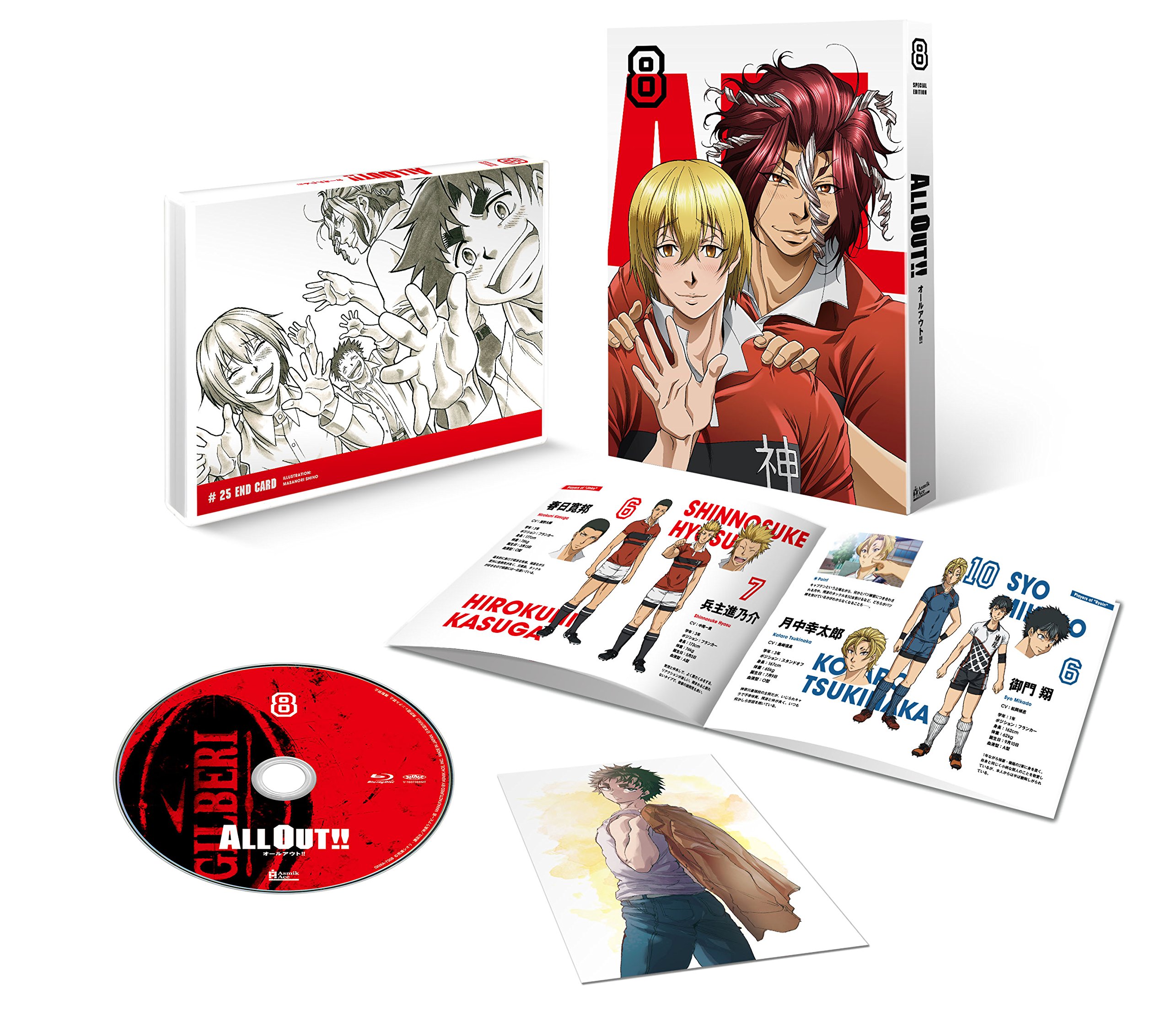 Amazon.co.jp: ALL OUT!! 第8巻(初回限定版) [Blu-ray] : 千葉翔也 