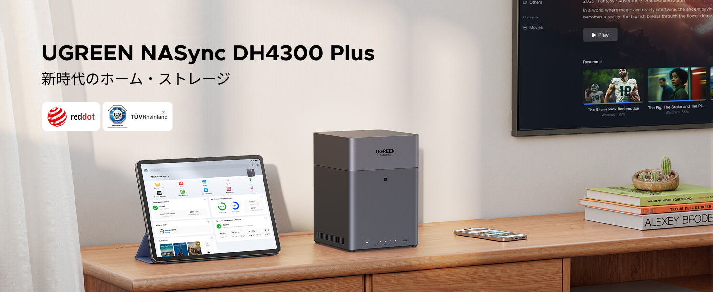 Amazon.co.jp: UGREEN NAS DH4300 Plus 4ベイ デスクトップNAS