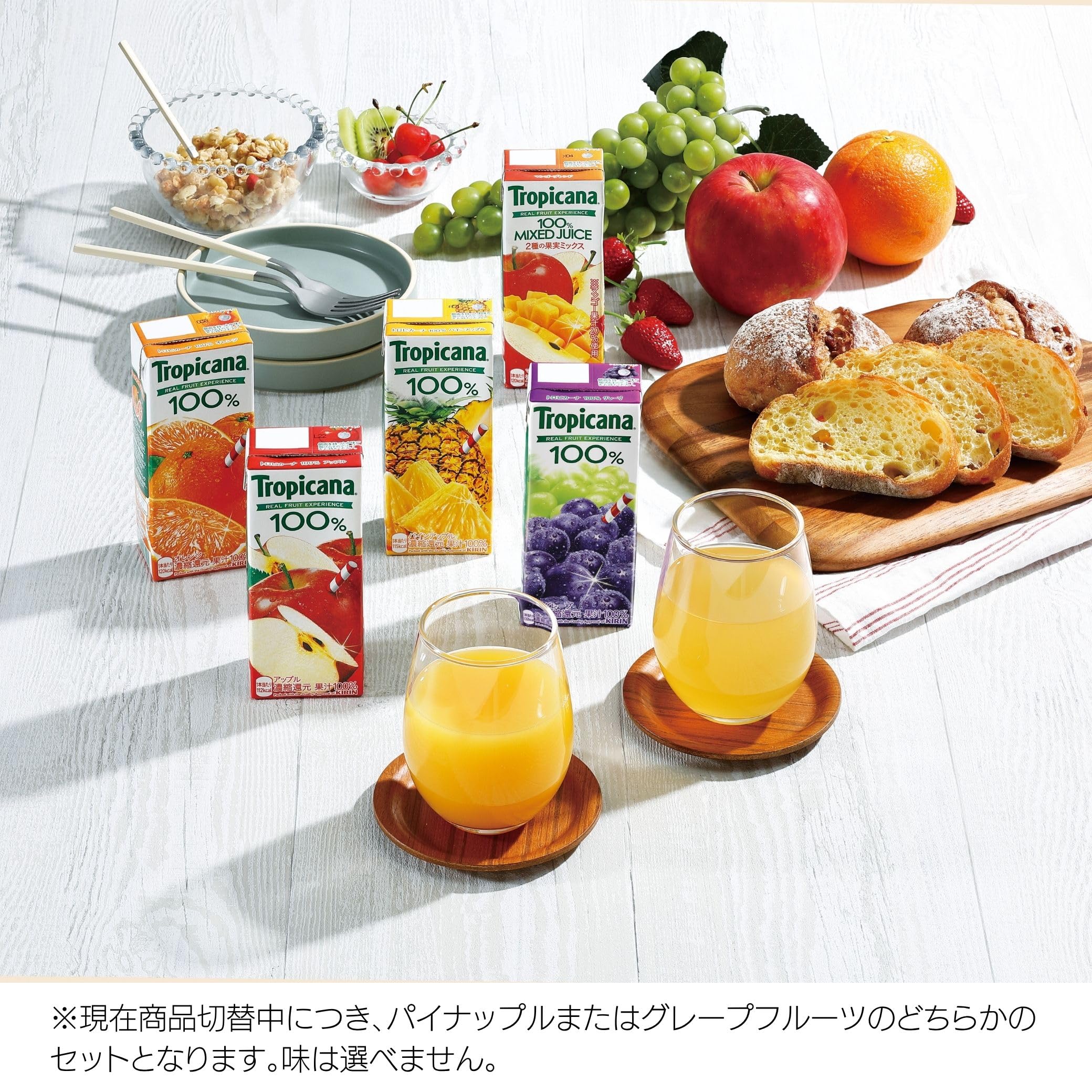 Amazon.co.jp: 【江崎グリコAmazonショップ限定】 キリン トロピカーナ