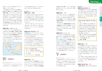 Amazon.co.jp: 角川パーフェクト過去問シリーズ 2020年用 大学入試徹底