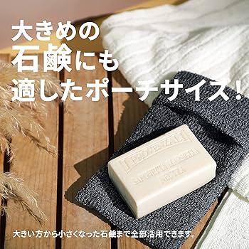角質除去スポンジ ボディスポンジ 石鹸置き セット売り Amazon | myHomeBody石けん置きパッド2個＋スクエア石けん
