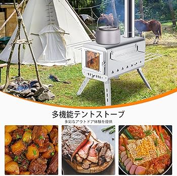 Amazon.co.jp: CHANGE MOORE 薪ストーブ 二次燃焼 耐熱ガラス窓 煙突