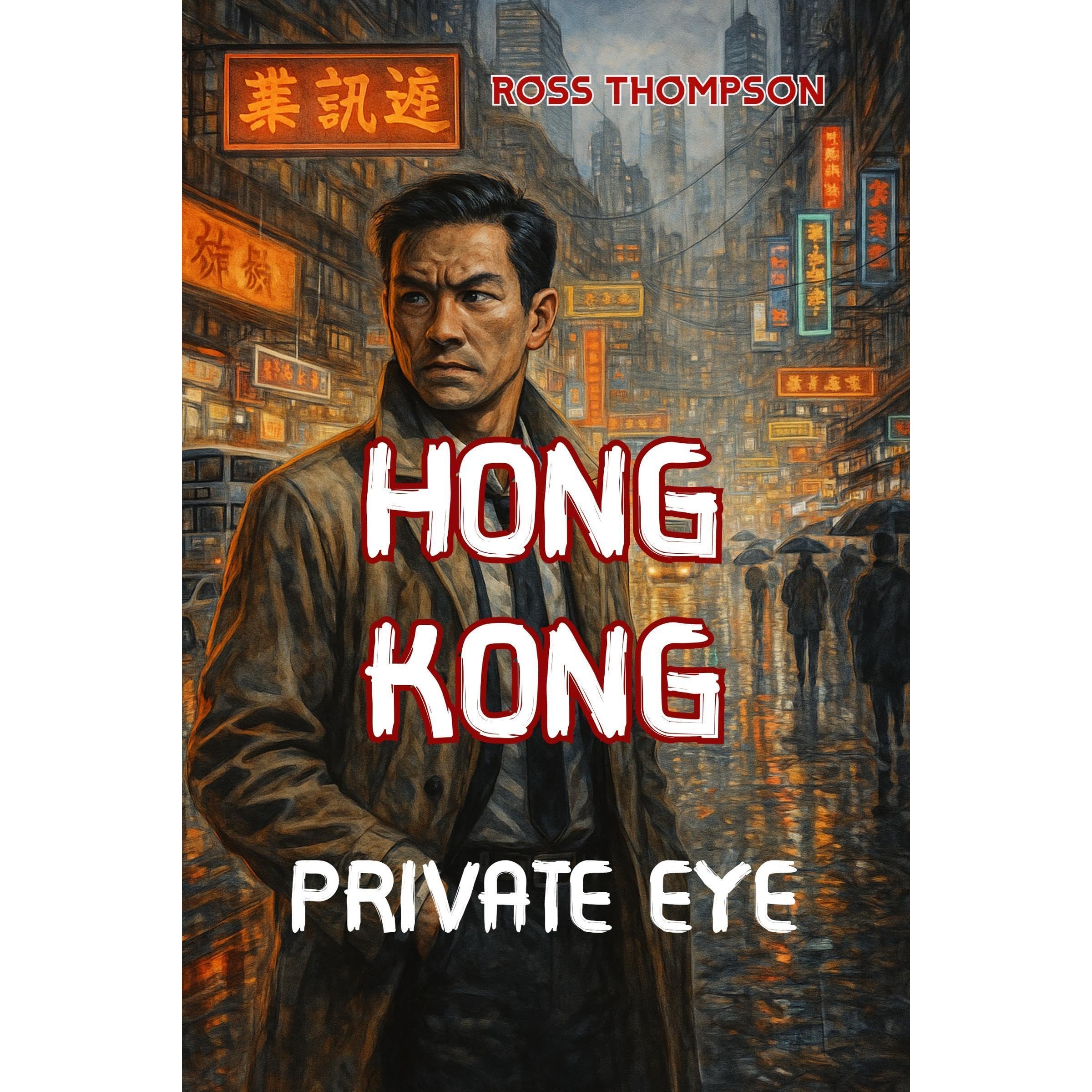 Hong Kong Private Eye