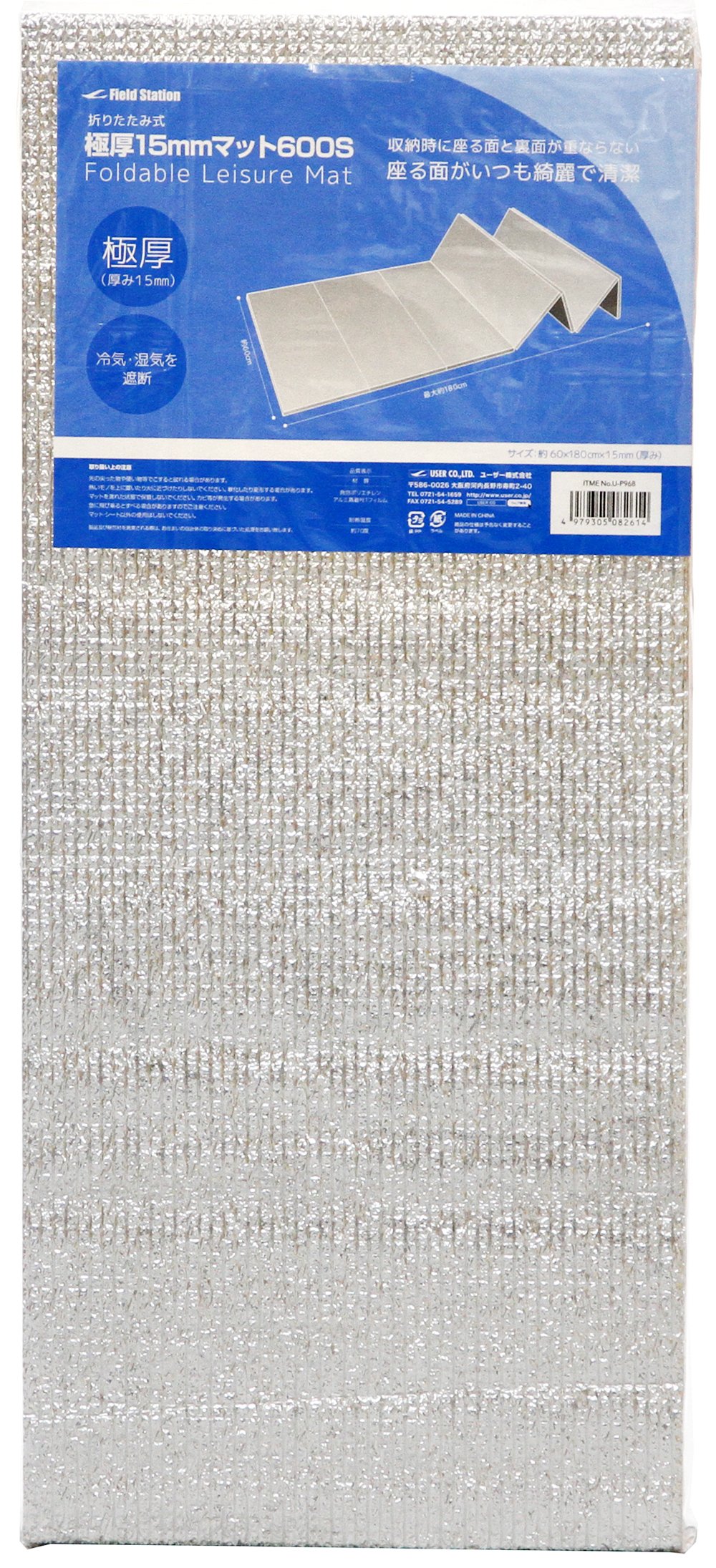 Amazon.co.jp: ユーザー(User) 極厚15mmマット 600 S U-P968