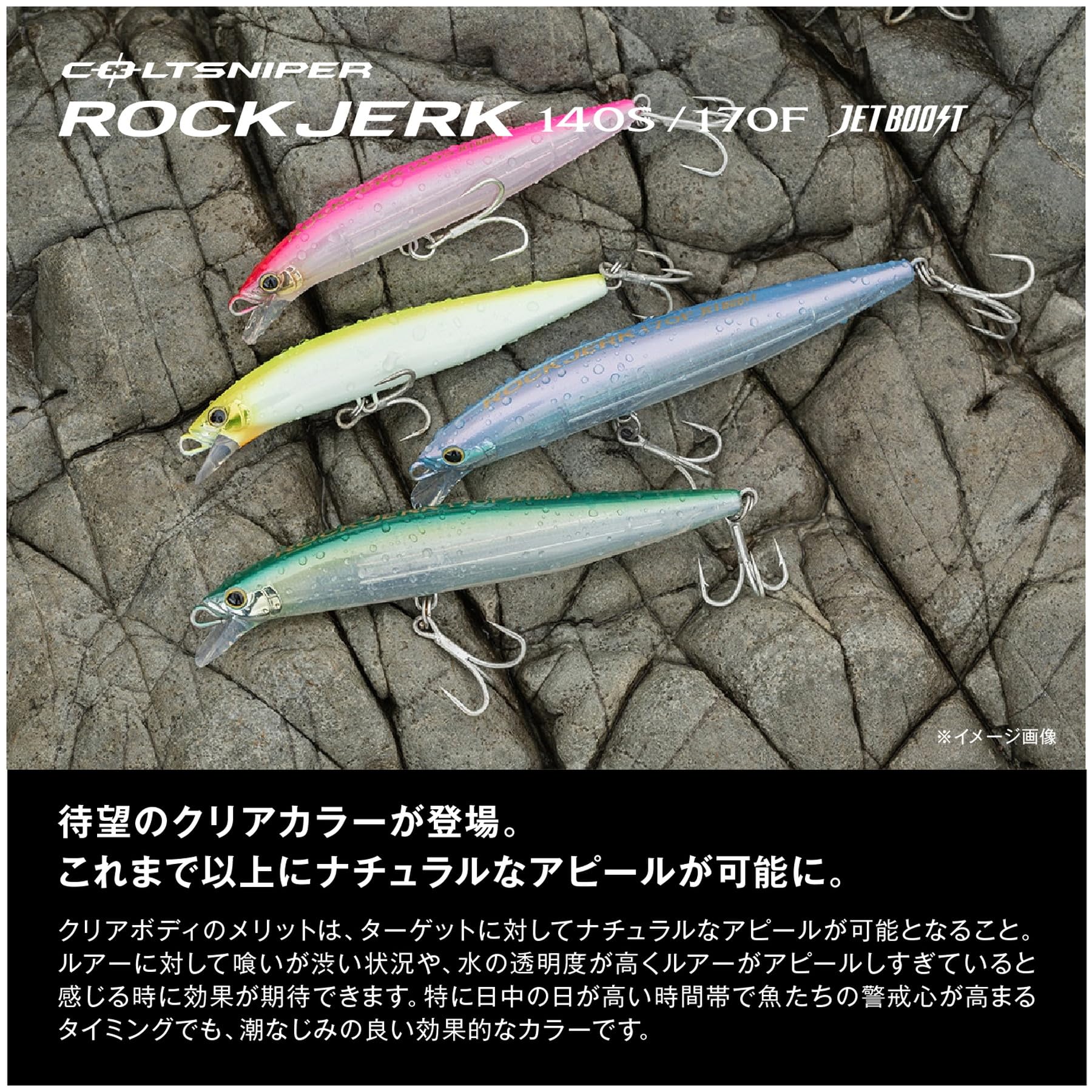 Amazon.co.jp: シマノ(SHIMANO) ミノー コルトスナイパー ロック