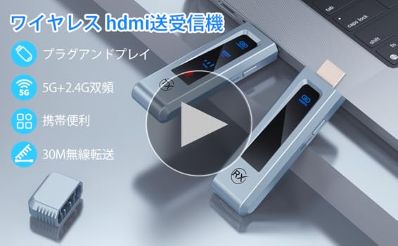 Amazon | ワイヤレス hdmi 送受信機セット hdmi 無線化